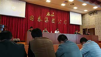 振國(guó)泰雄風(fēng)，筑國(guó)泰輝煌！——記國(guó)泰職工大會(huì)