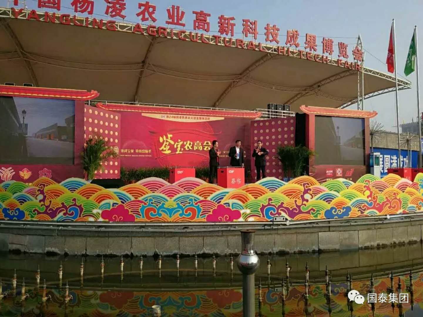 實(shí)力再現(xiàn)！“泰山”“秦利”牌拖拉機(jī)楊凌農(nóng)高會(huì)告捷。